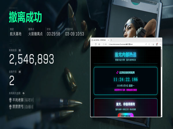 三角洲辅助都在哪里买软件效果